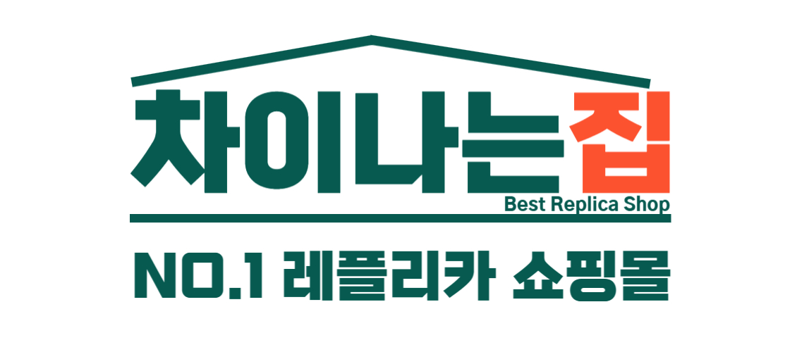 명품 레플리카 액세서리(반지, 목걸이) 트렌드 변화